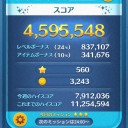 フルアイテムで軽くやってみた(検証もしてみた)