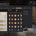 ドラゴンズドグマ オンライン その84