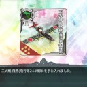 【艦これ】春イベE-5【甲】