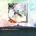 E-4甲クリア