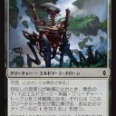 ◆改良版ターボ・レギオン