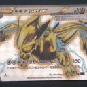 【2016/05/11 (水) クロバットBREAKバトル:トレカの洞窟 秋葉原店】