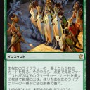 【MTG確率論・初級編】“集合する中隊で、スカる確率を計算してみたっ!!”の巻