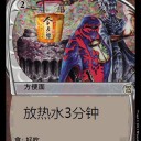 Time Vault　中国語　タイムシフト版　・・・こんなのだっけ？