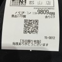 【今週の収支】今週の火曜日以降、パチンコのマクロスF2しか打ってない