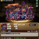 5月13日の日記
