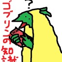 【原始のタイタンだァァッ！】２０１６/０５/０８(日)　ＧＰ東京　adam paquette直筆プレイマット争奪モダン【サンホームだァァッ！】