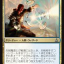 反射魔道士　テフェリー　瞬唱の魔道士　　ここから導き出される答えは…