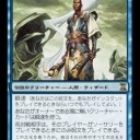 反射魔道士　テフェリー　瞬唱の魔道士　　ここから導き出される答えは…