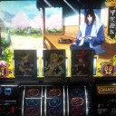 ガルパン　約１０万G回して