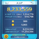 比べてみる