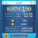 比べてみる