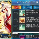 5月16日の日記