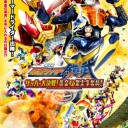 【ザックＪＡＰＡＮ】劇場版 仮面ライダー鎧武 サッカー大決戦!黄金の果実争奪杯!【お前なんかただの金メッキだ】