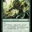 ドレッジヴァイン：SOI型のリストとアンコウの行方
