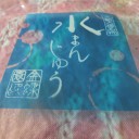 大垣　　ご馳走編