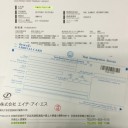 バンコク行のフライトはエアバスA380-800