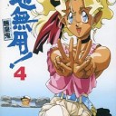 5月19日の日記
