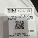 4パチマクロスF2（甘）で、投資2kからの15,000発