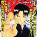5月21日の日記