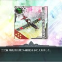 E-5甲クリア！
