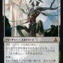 赤緑トロンでいつものモダン！