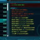 搭載UP後の艦隊戦は楽勝だった【SDOP】