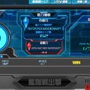 搭載UP後の艦隊戦は楽勝だった【SDOP】