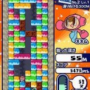 ばっぱらスタンレポ