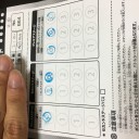 カメックスメガバトル千葉大会2日目、クライマックスステージにて全敗する。