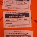 5/21カメックスメガバトル　千葉大会１日目