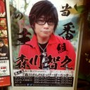『おまえらのためだろ！第48弾』
