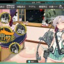 イベント終了
