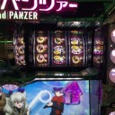久しぶりに朝一ガルパンしに来たら酷い事になったわ…