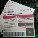 ったくー