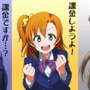 5月24日の日記