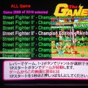 かれえてい本店とたまゲー