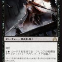 【イニ影】ジオンさんに対抗して変態デッキを