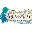 不思議な旅に出たい