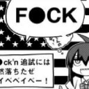 エタマス　近所の学校近くの玩具店ではすでに売り切れ・・・ってこれ絶対買ったの同じ学校卒ヤツやろ？