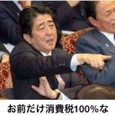 DG水曜の会