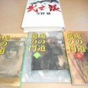 毎日