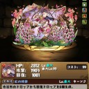 5月26日の日記