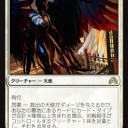 【イニ影】ドラフトで本当にあった奇跡！三大天使大集合！
