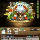 5月27日の日記
