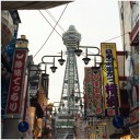 てんしば