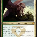 2016.5.27　FNM　ラックス奈良柏木店