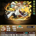 5月29日の日記