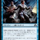 【イニ影】環境最終局面！アーキタイプはついにここまで来た！