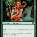 レガシー　エンチャントレス